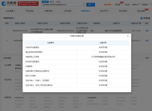 孝愛之家運維公司參保人數僅1人，網絡安全軟件開發(fā)面臨挑戰(zhàn)與機遇