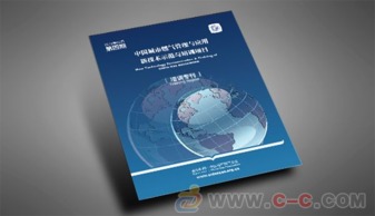 上海瑞瑪 十年深耕，以專業與創意鑄就卓越產品畫冊設計服務