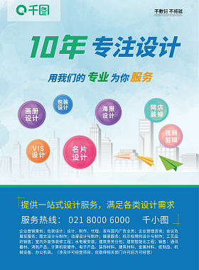 小名片，大設計 專業服務的創意名片設計指南
